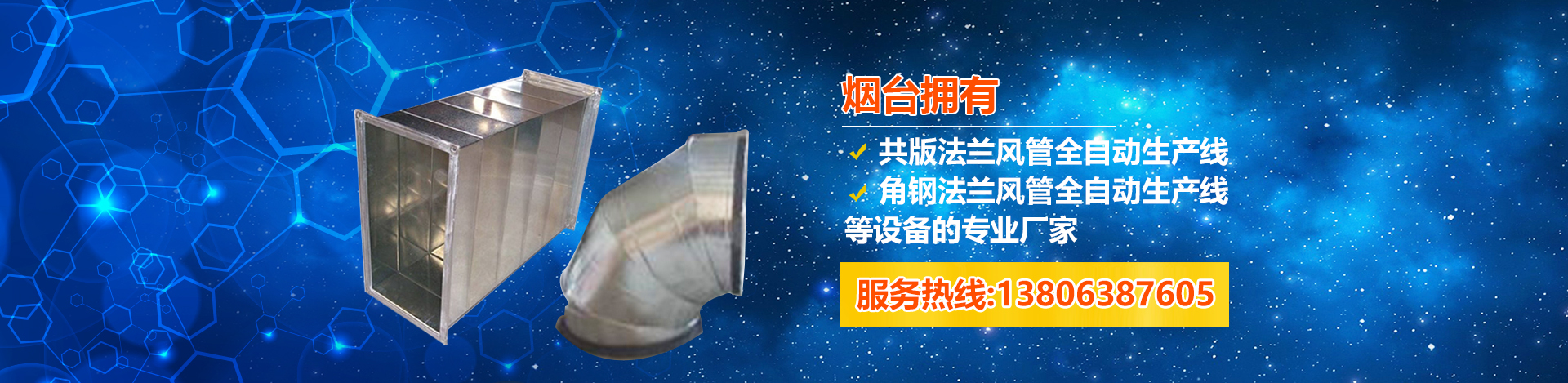 打造精品，是公司追求的終極目標(biāo)