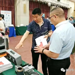[科電儀器]祝賀遼寧省機械工程學會無損檢測學術年會暨儀器器材展覽會隆重召開