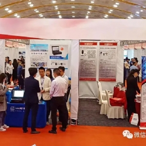 “科電利器、準(zhǔn)確精細(xì)”錦旗 [科電儀器]在泛西部第三屆無損檢測學(xué)術(shù)會議上此獲殊榮