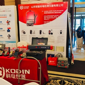 科電儀器受邀參加2024年石化化工企業(yè)老舊設備更新與裝置安全改造技術(shù)大會