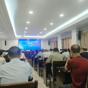 科電儀器助力廣東佛山“GB/T 150-2024《壓力容器》標(biāo)準(zhǔn)宣貫”成功舉辦