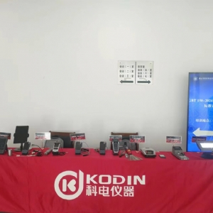 科電儀器助力廣東佛山“GB/T 150-2024《壓力容器》標(biāo)準(zhǔn)宣貫”成功舉辦