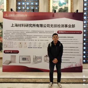 科電儀器祝賀全國(guó)無(wú)損檢測(cè)標(biāo)準(zhǔn)化技術(shù)委員會(huì)八屆五次會(huì)議成功召開(kāi)