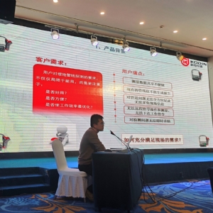 科電儀器祝賀“2024年內(nèi)蒙古新能源無(wú)損檢測(cè)新技術(shù)交流會(huì)暨學(xué)會(huì)學(xué)術(shù)年會(huì)”隆重開幕