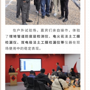 繼往開來(lái) 共創(chuàng)輝煌 | 2025科電儀器全國(guó)總代交流會(huì)圓滿收官