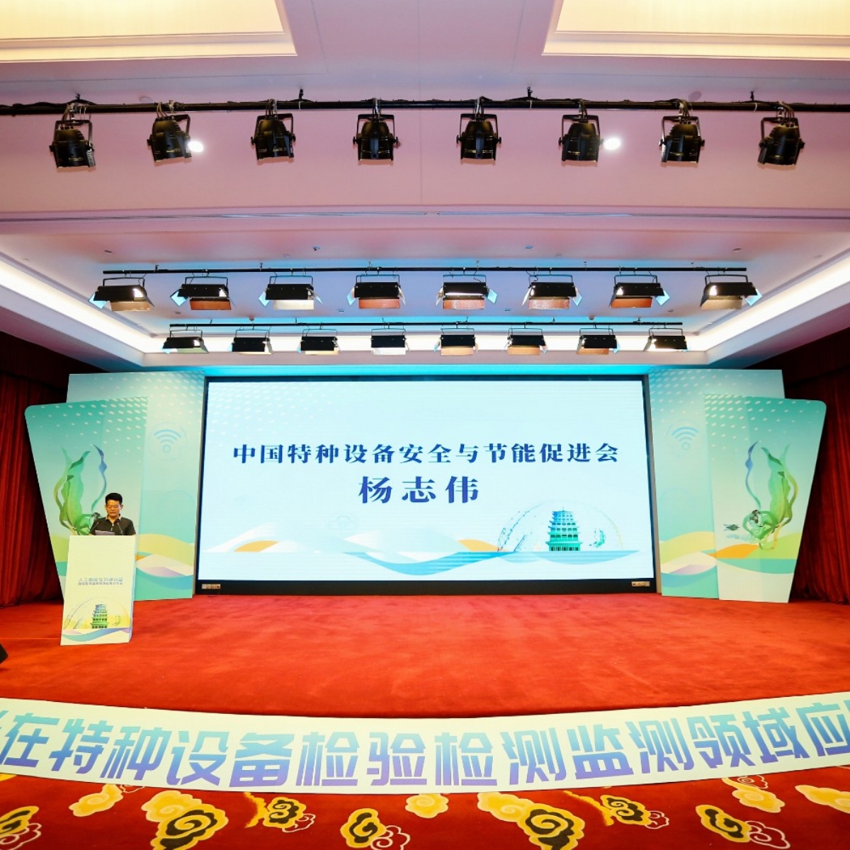 科電儀器參與甘肅人工 智能應(yīng)用交流會(huì) 探索智能檢測(cè)技術(shù)實(shí)踐