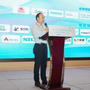 科電儀器亮相無損檢測太湖論壇，共探AI融合新路徑