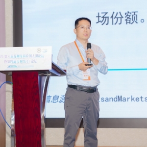 科電儀器亮相無損檢測太湖論壇，共探AI融合新路徑