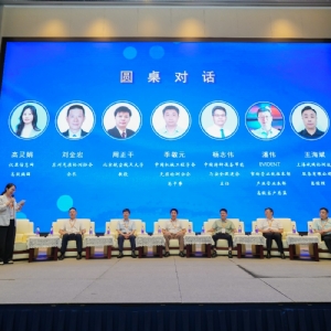 科電儀器亮相無損檢測太湖論壇，共探AI融合新路徑