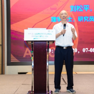 科電儀器亮相無損檢測太湖論壇，共探AI融合新路徑