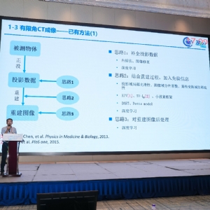 科電儀器亮相無損檢測太湖論壇，共探AI融合新路徑