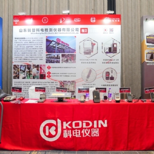 科電儀器亮相無損檢測太湖論壇，共探AI融合新路徑